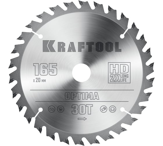 Диск пильный по дереву Optima 165x20 мм, 30Т Kraftool 36951-165-20