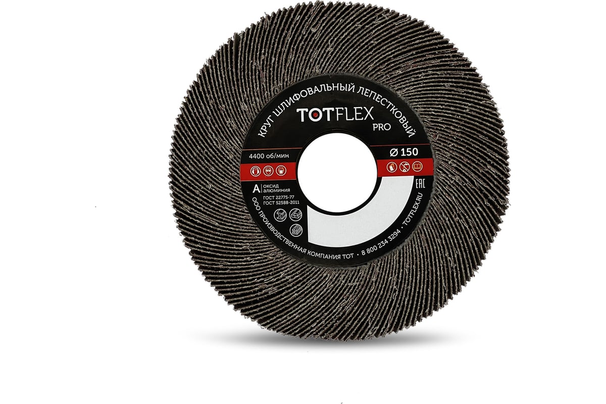 Круг лепестковый PRO 150x30x32 мм, P60 TOTFLEX 4631173694862