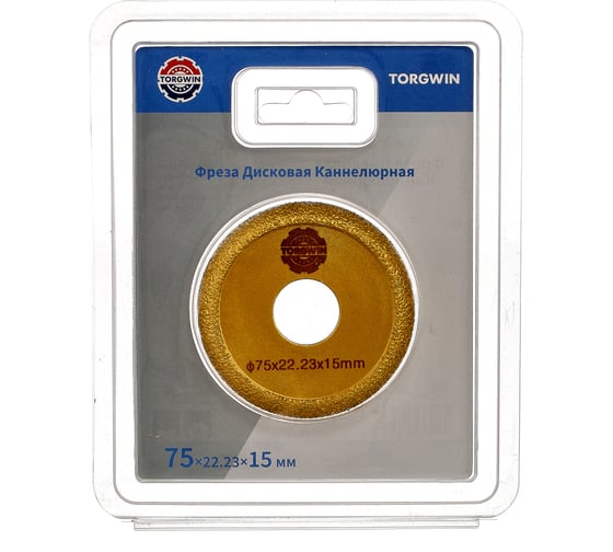 Фреза дисковая каннелюрная 75х22.2х15 мм TORGWIN T1665261