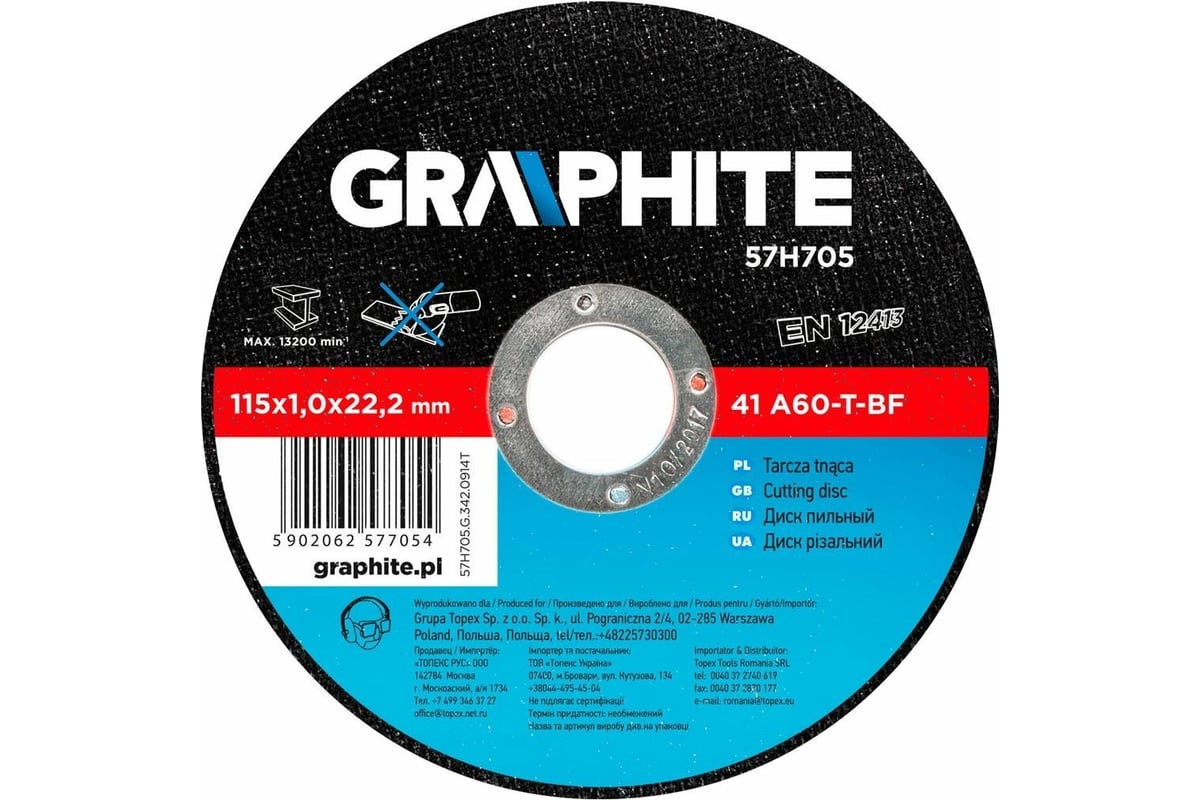 Диск отрезной по металлу 41 A60-T-BF (115x1x22.2 мм) Graphite 57H705