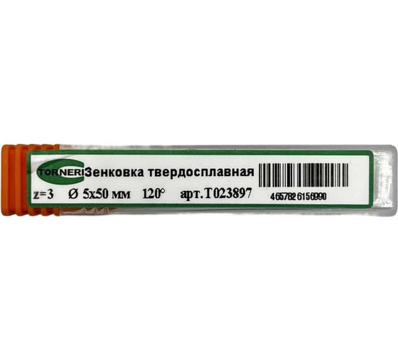 Зенковка твердосплавная TORNERI 5x50 мм, угол 120, z=3 Т023897