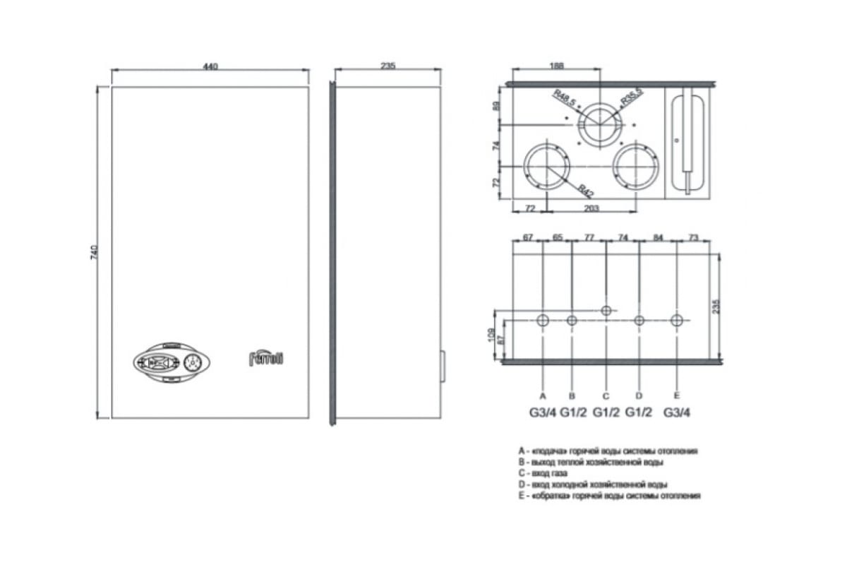 Настенный двухконтурный котёл с закрытой камерой сгорания Ferroli DIVABEL 16 ZL0BYF3JYA