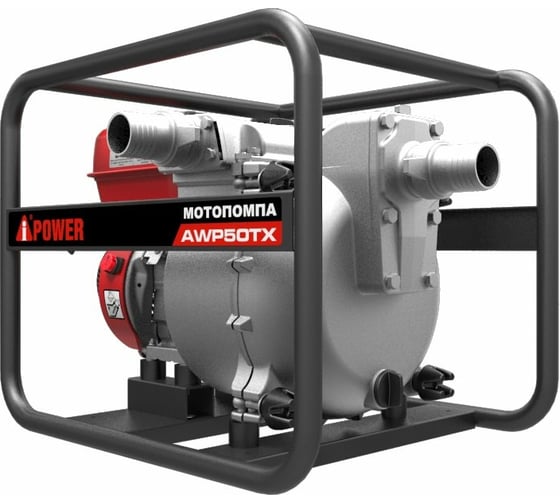 Бензиновая мотопомпа для сильно загрязненной воды A-iPower AWP50TX 30321