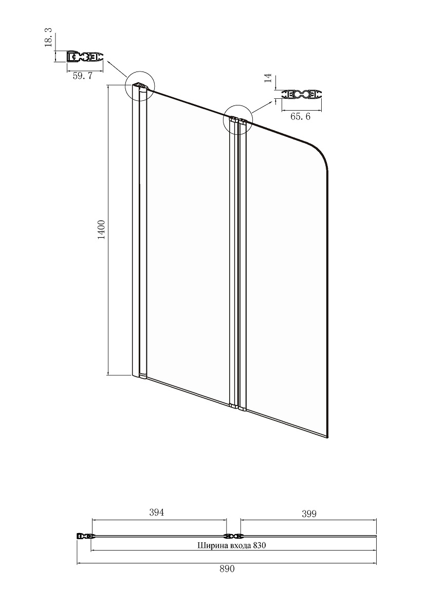 Шторка для ванны Ambassador Bath Screens 90x140 16041118 хром, прозрачный