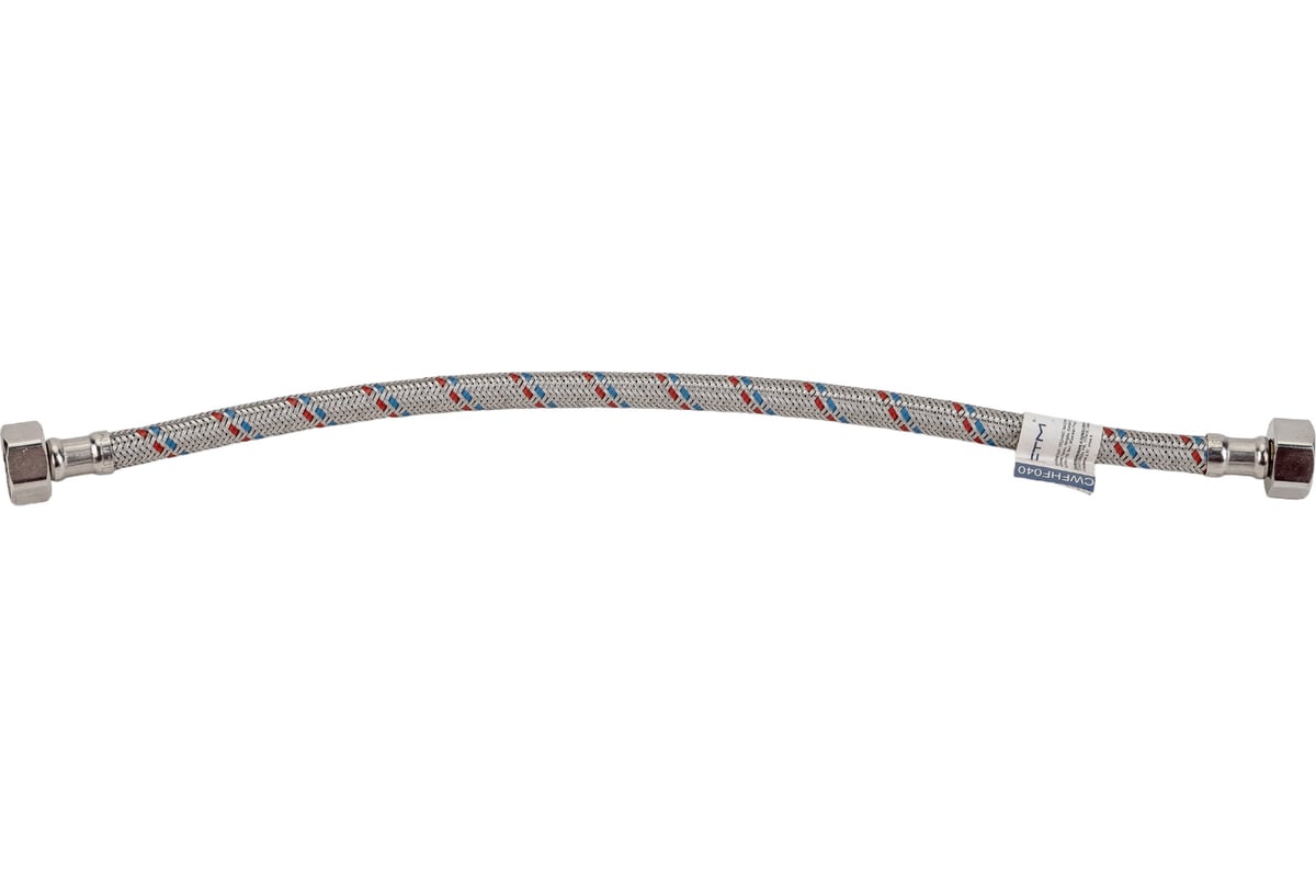 Подводка для воды СТМ сталь, 1/2", гайка-гайка, 40 cм CWFHF040
