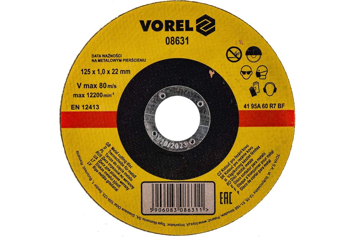 Диск отрезной по металлу (125х1х22 мм) Vorel 08631