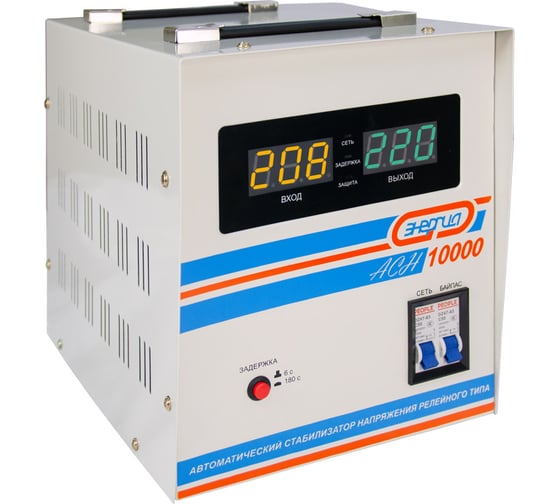 Стабилизатор с цифровым дисплеем Энергия АСН-10000 Е0101-0121