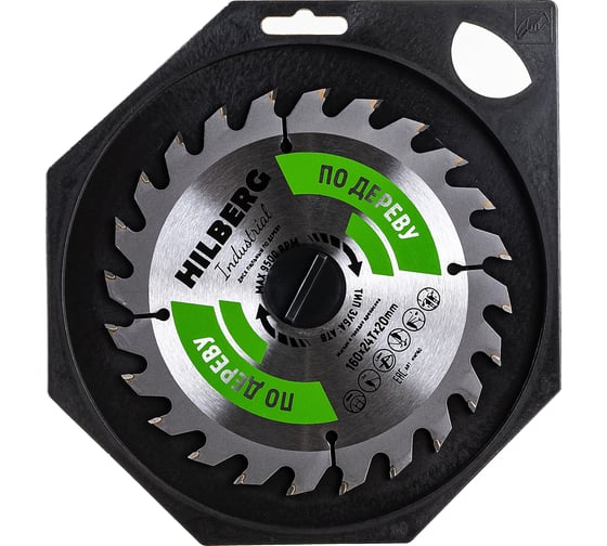 Диск пильный Industrial Дерево (160x20 мм; 24Т) Hilberg HW160