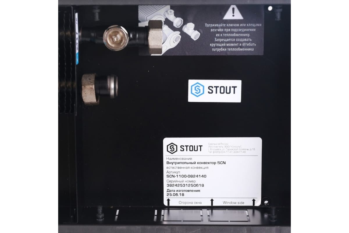 Внутрипольный конвектор STOUT решетка алюминиевая SCN-1100-0824140 RG008TBC46LG0Q