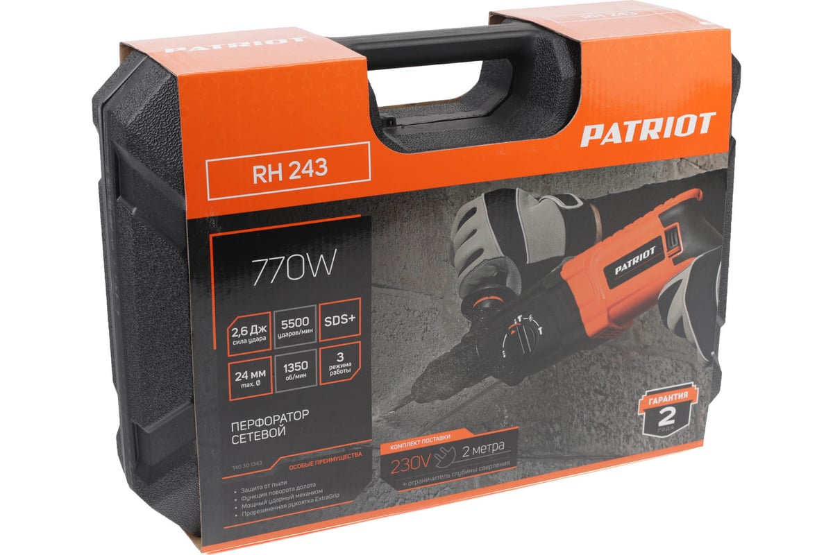 Перфоратор Patriot RH 243 SDS+, мощность 770 Вт, 2.6 Дж, 3 режима работы, макс.диаметр 24 мм, глубиномер, кейс 140301343