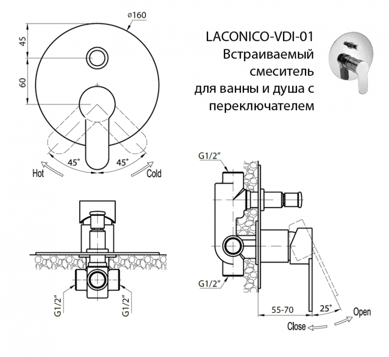 Смеситель для душа Cezares LACONICO-C-VDI-01 на 2 выхода, хром