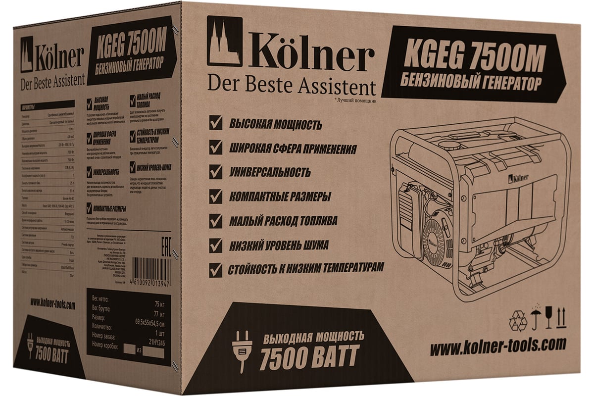Бензиновый генератор Kolner 7500 Вт KGEG 7500М 8040200186