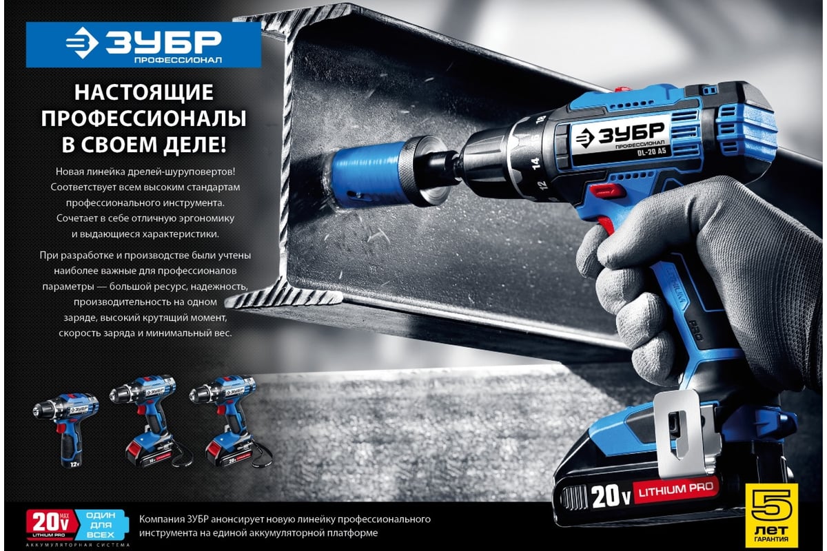 Аккумуляторная батарея Зубр Профессионал, 12 В, Li-Ion PRO, 1.5 Ач, тип Т7, S-12 T7