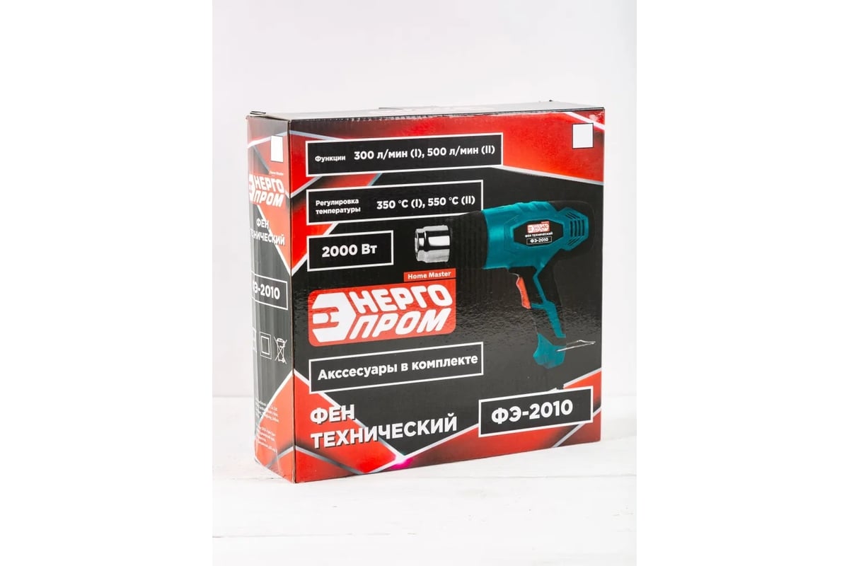 Технический фен Энергопром Home Master ФЭ-2010 упаковка 10 шт 00-00017769