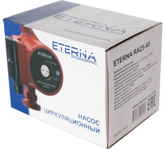 Циркуляционный насос ETERNA Engineering ETERNA RA 25-40 eternara_254