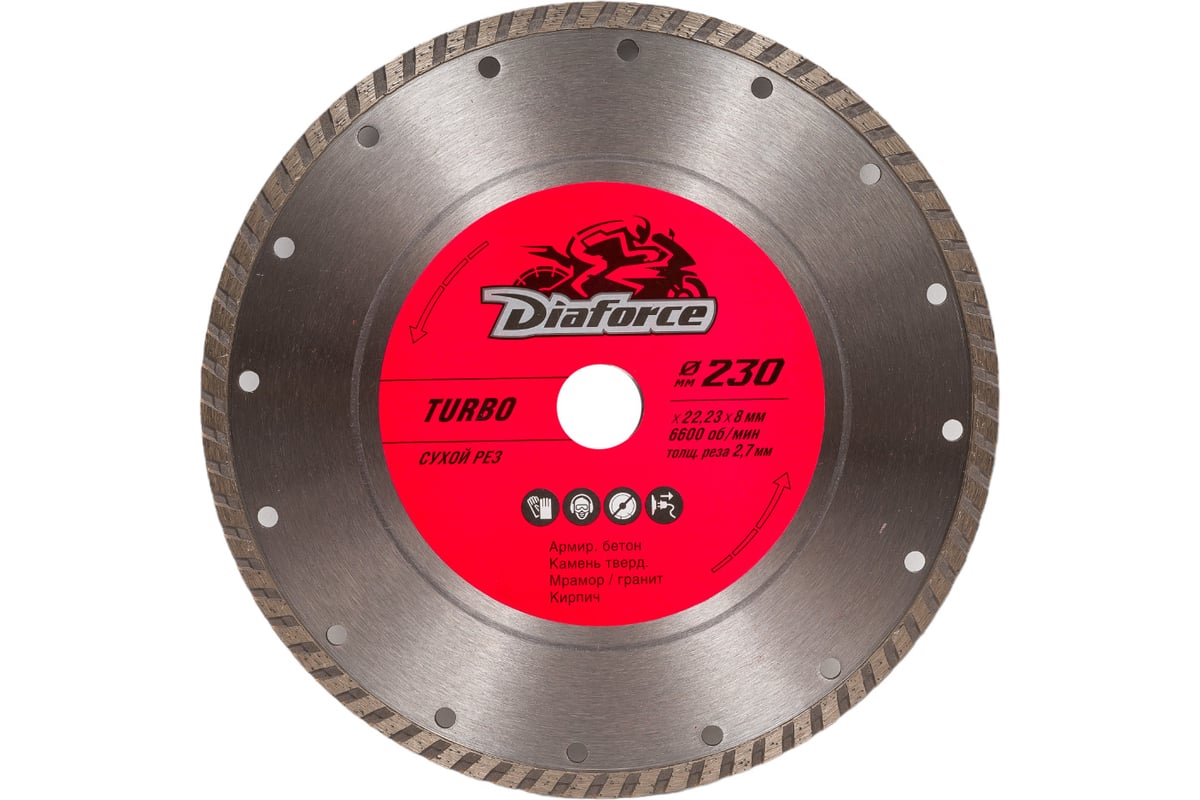 Диск алмазный Turbo 230x22.23x8х2.7 мм, сухой рез Diaforce 501230
