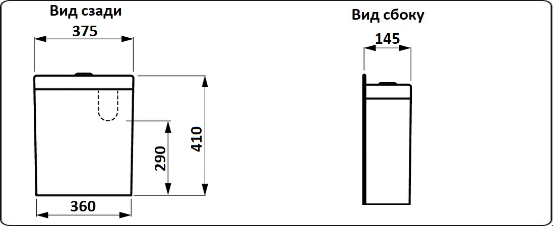 Унитаз CeramaLux NS-2178-18 с сиденьем микролифт, безободковый, черный