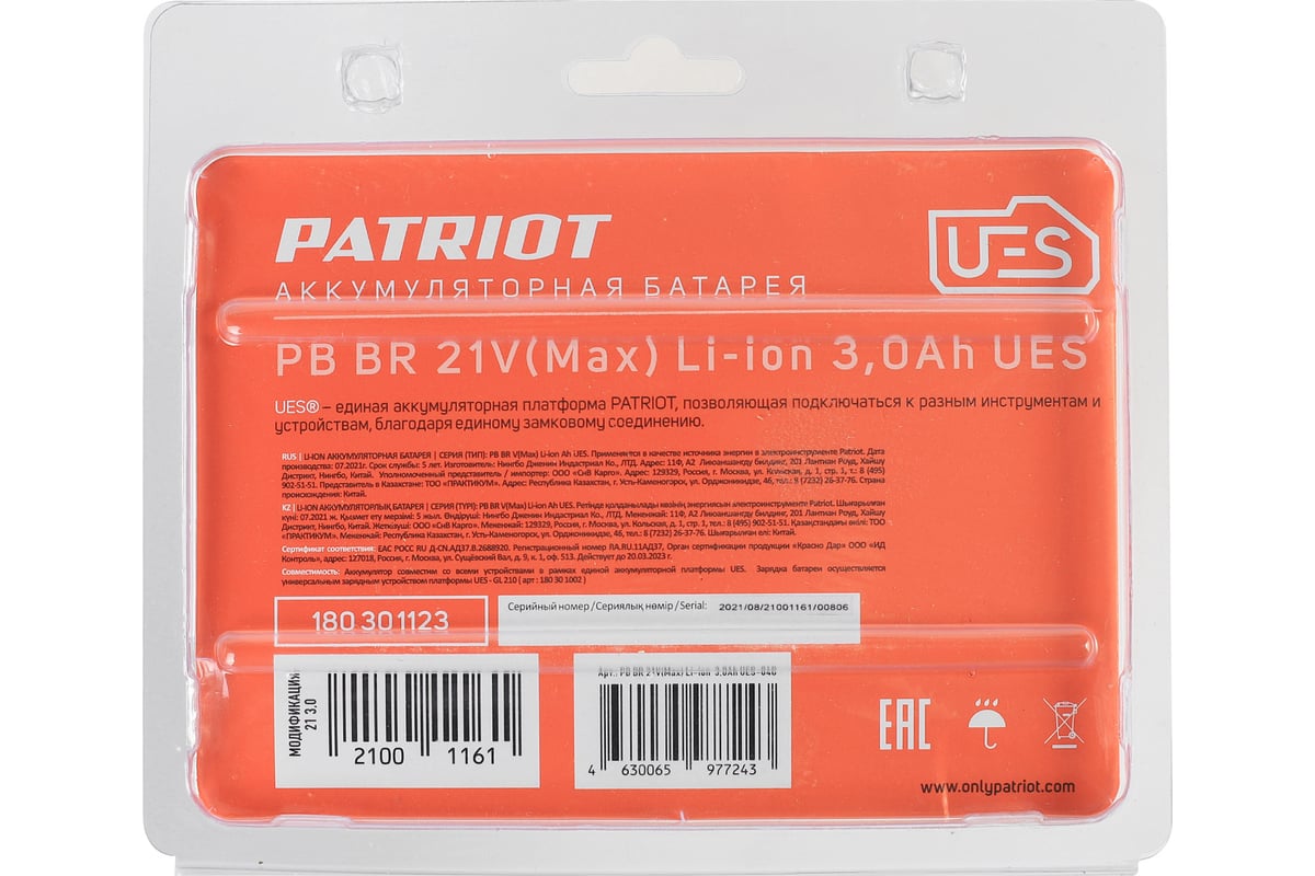 Батарея аккумуляторная PB BR 21V(Max) Li-ion UES 3.0 Ah, тонкая зарядка Patriot 180301123