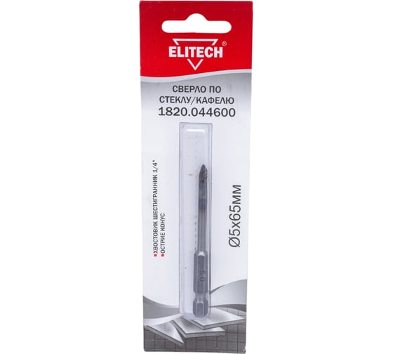Сверло по стеклу и кафелю (5х65 мм; HEX 1/4) Elitech 1820.044600