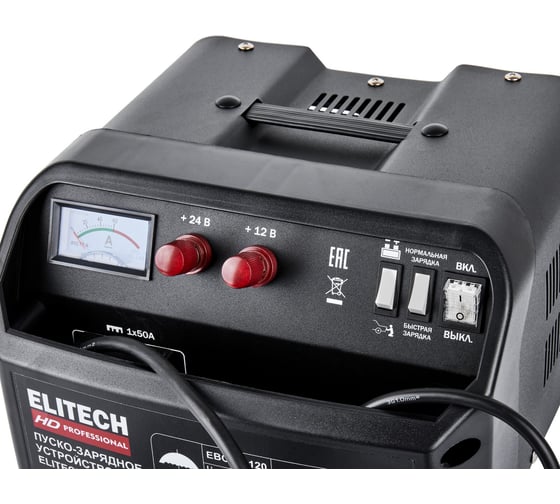 Устройство пуско-зарядное Elitech EBC 30/120 HD 206811