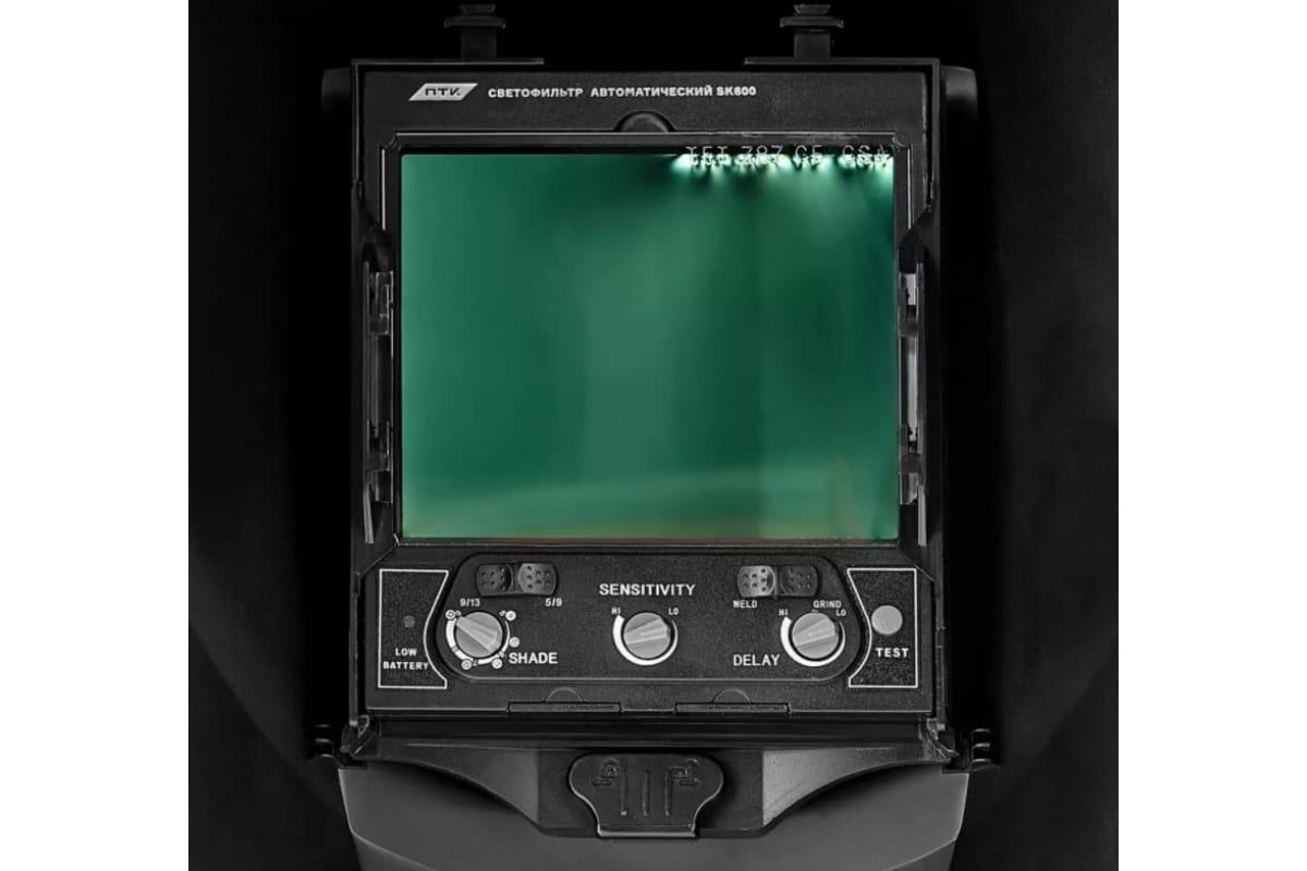 Маска сварщика хамелеон SK600 SUPER VISION синяя ПТК 00000036258