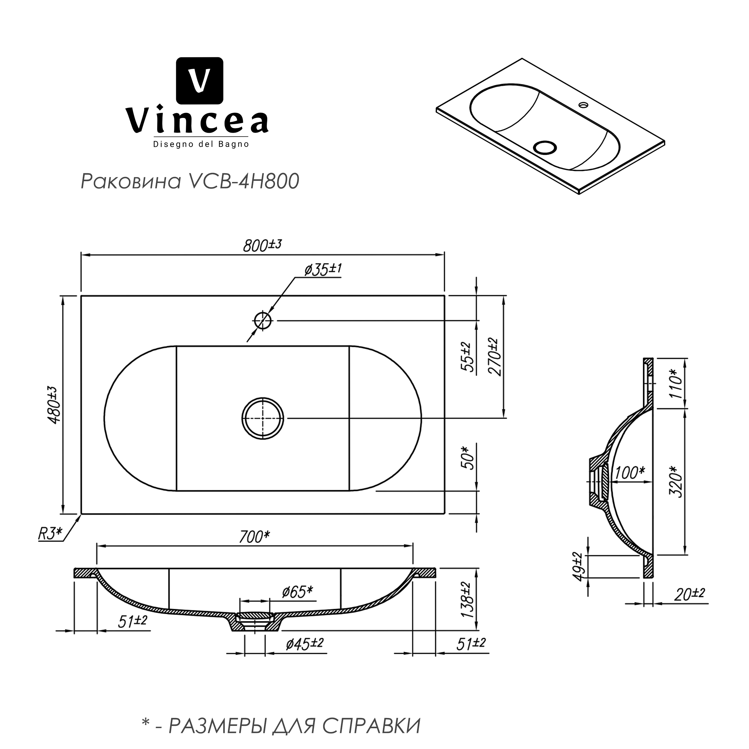 Мебель для ванной Vincea Велле (Welle) 60 см белый матовый софт-тач