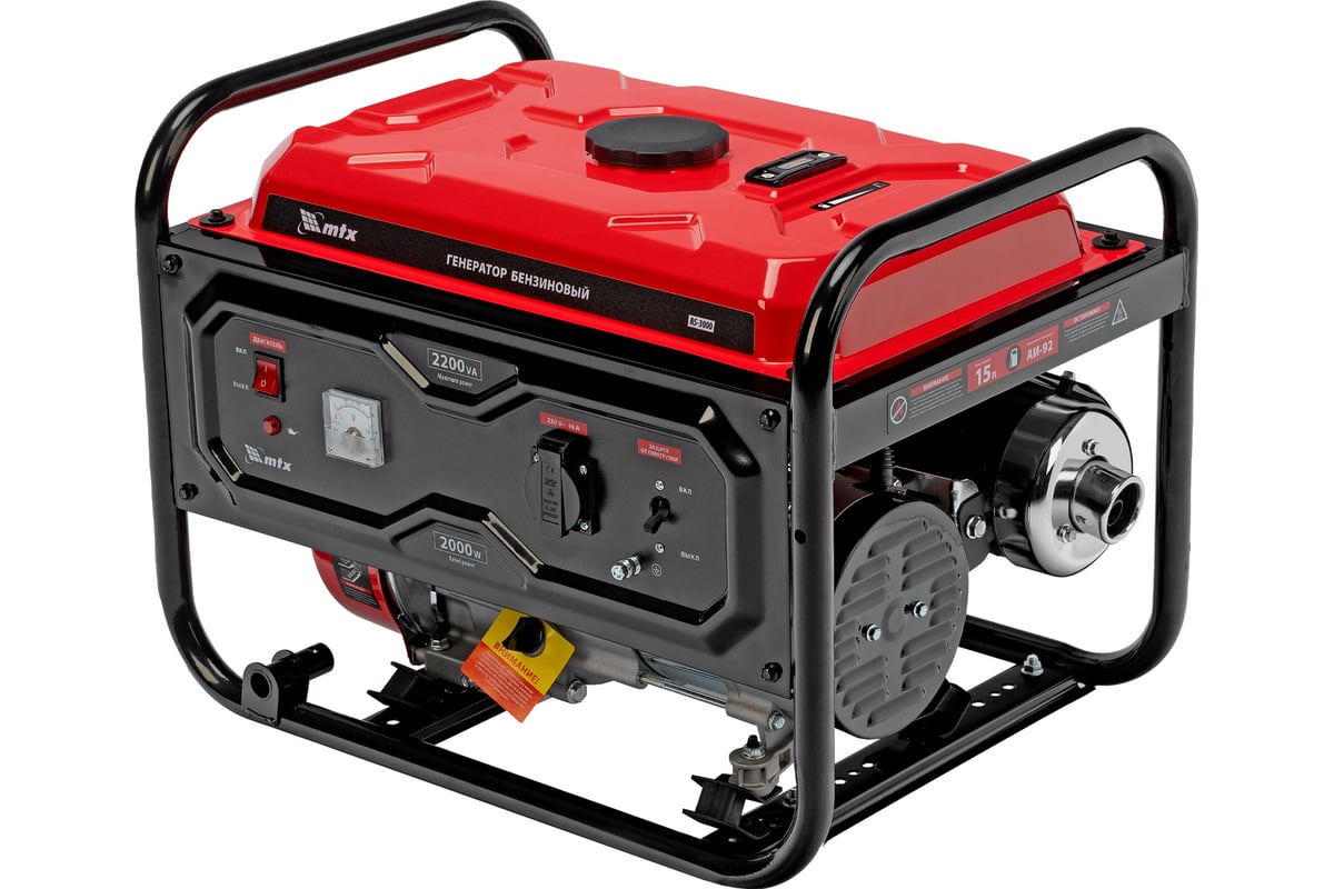 Генератор бензиновый MTX RS-3000, 2,2 кВт, 230В, ручной стартер 946105