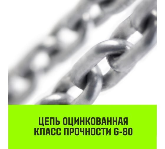 Ручная рычажная таль HITCH LHM104-G МИНИ, 0.25 т, 1.5 м, гальваническая цепь SZ060991