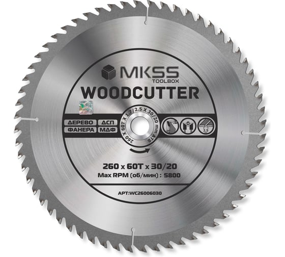 Диск пильный по дереву MKSS Toolbox Woodcutter WC2600 260x60Тх30/20 мм WC26006030