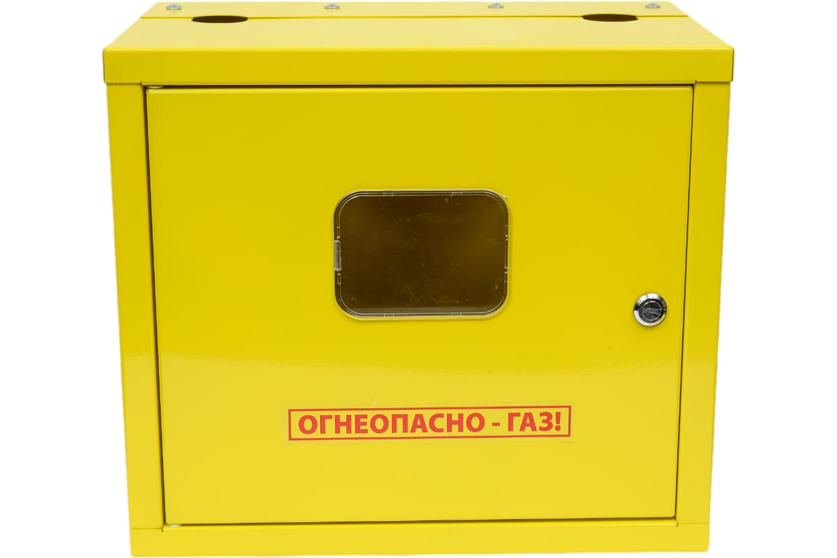 Шкаф RISPA для газ. счетч. метал. желтый с дверц., зад.стен. межос. 250мм BK G4, G6 (2,0л) В310*Ш355*Г220 ШГСДЗС 2,0л 250 мм межосевое ШГСДЗС-2.0-250