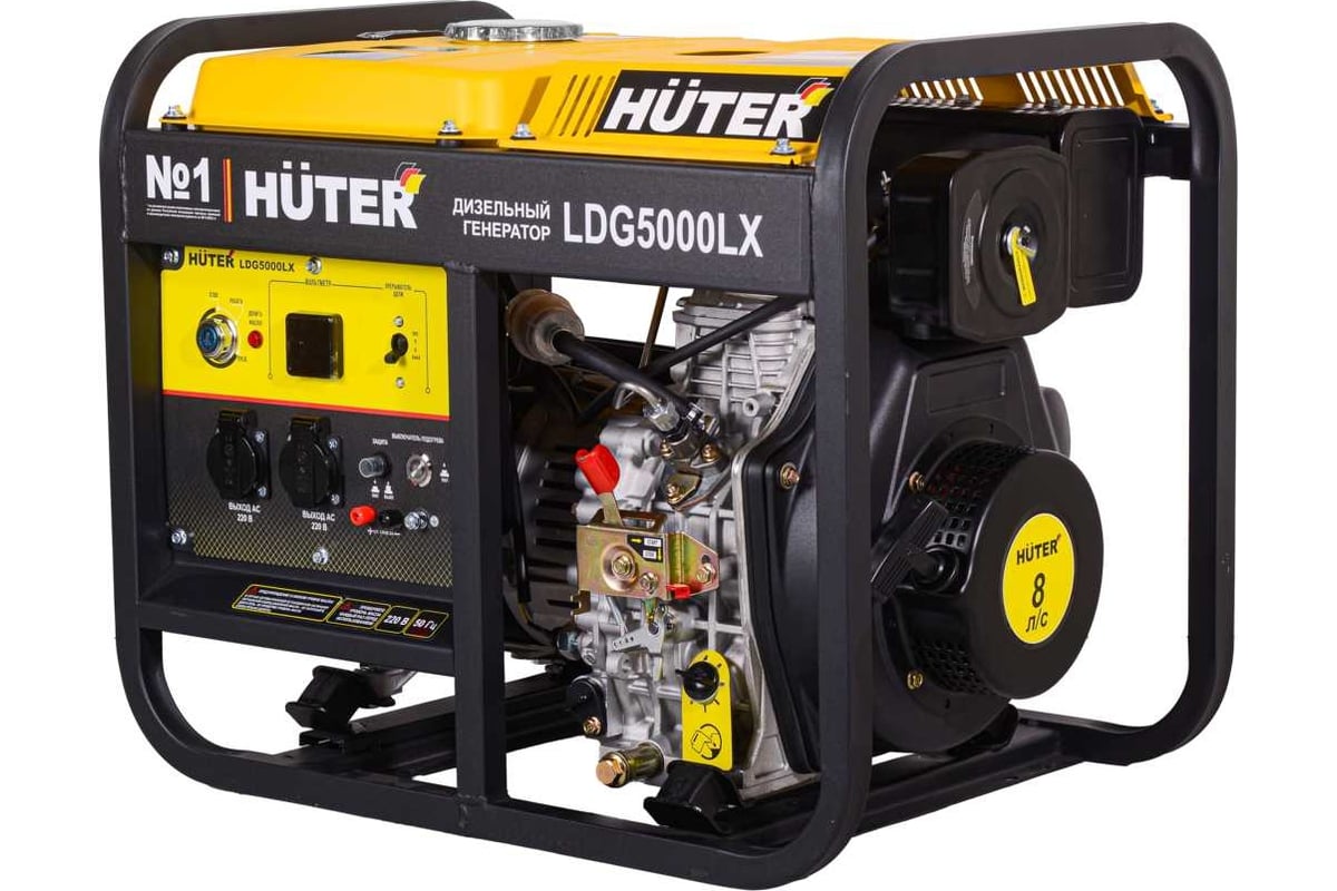 Электрогенератор дизельный Huter LDG 5000LX 64/2/7