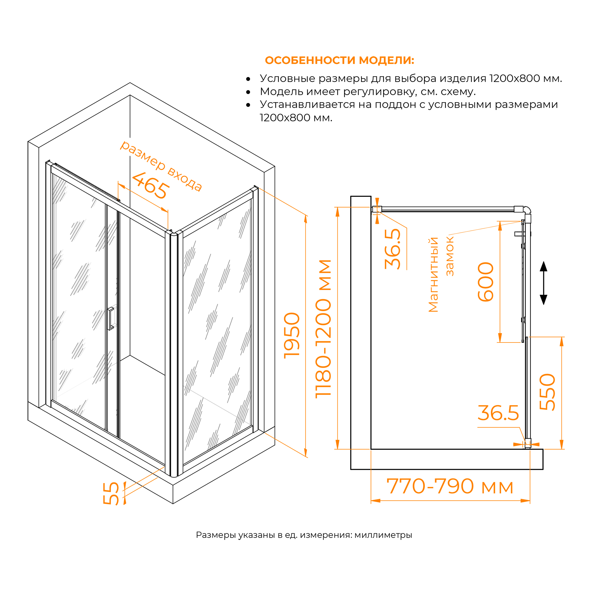 Душевой уголок RGW Passage PA-045 120x80 матовое, хром 350804528-21