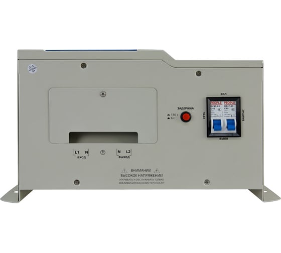 Стабилизатор напряжения Энергия Константа 10000 Е0101-0226