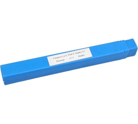 Сверло по металлу Р6М5 15.5х120х218 мм, к/х КМ2 TORNERI 044681