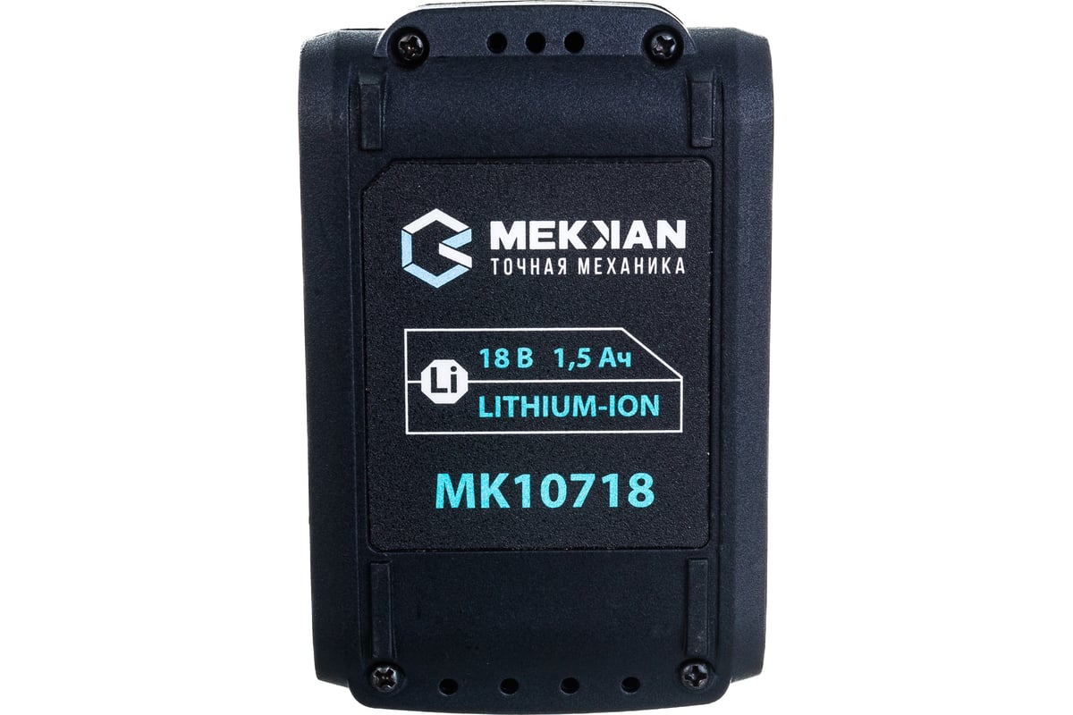 Аккумуляторная батарея (18В, 1.5 Ач) Mekkan MK107004