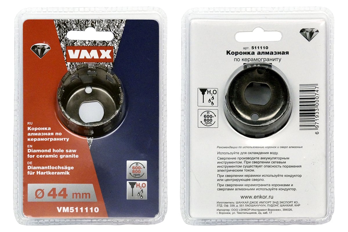 Коронка алмазная по керамограниту 44 мм VMX 511110