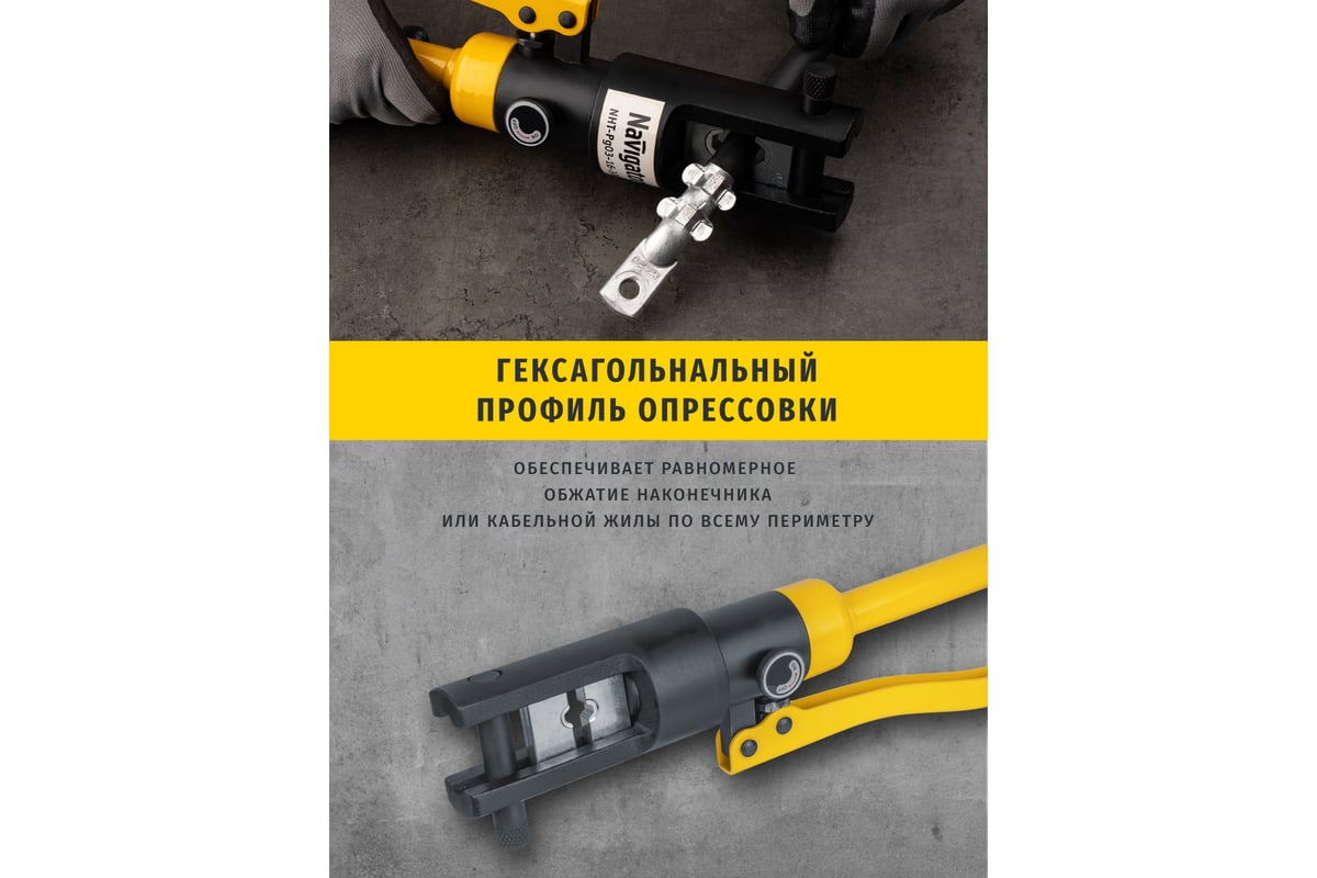 Гидравлический пресс Navigator NHT-Pg03-16-300 ручной, плавный ход 80389