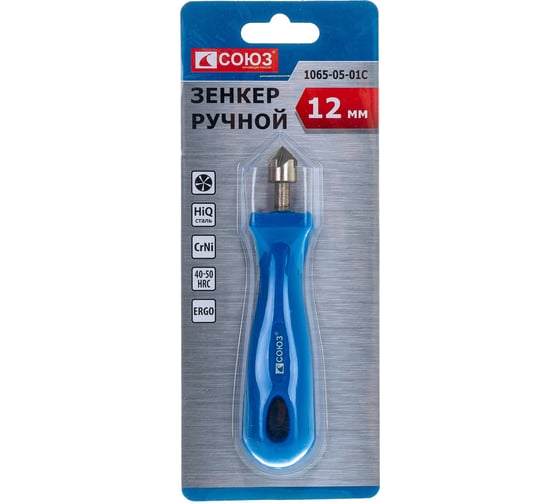 Зенкер Союз 1065-05-01с