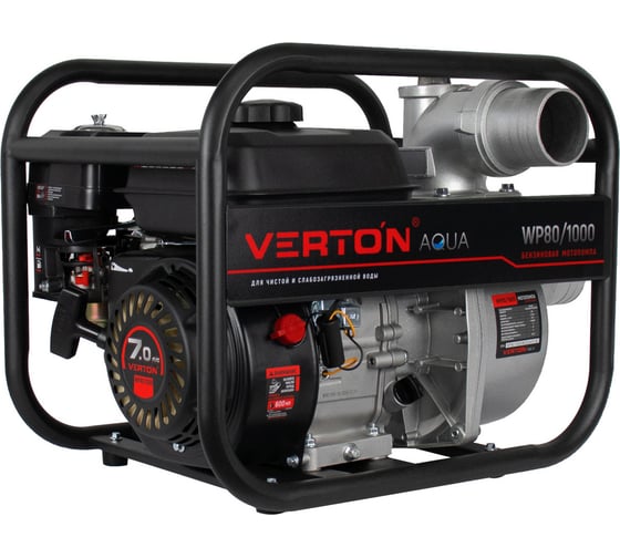 Мотопомпа Verton WP 80/1000 (7л.с/212см3,80мм/3", 1000л/мин, 60м3/ч, h8м/26, d8мм 01.17548.17553