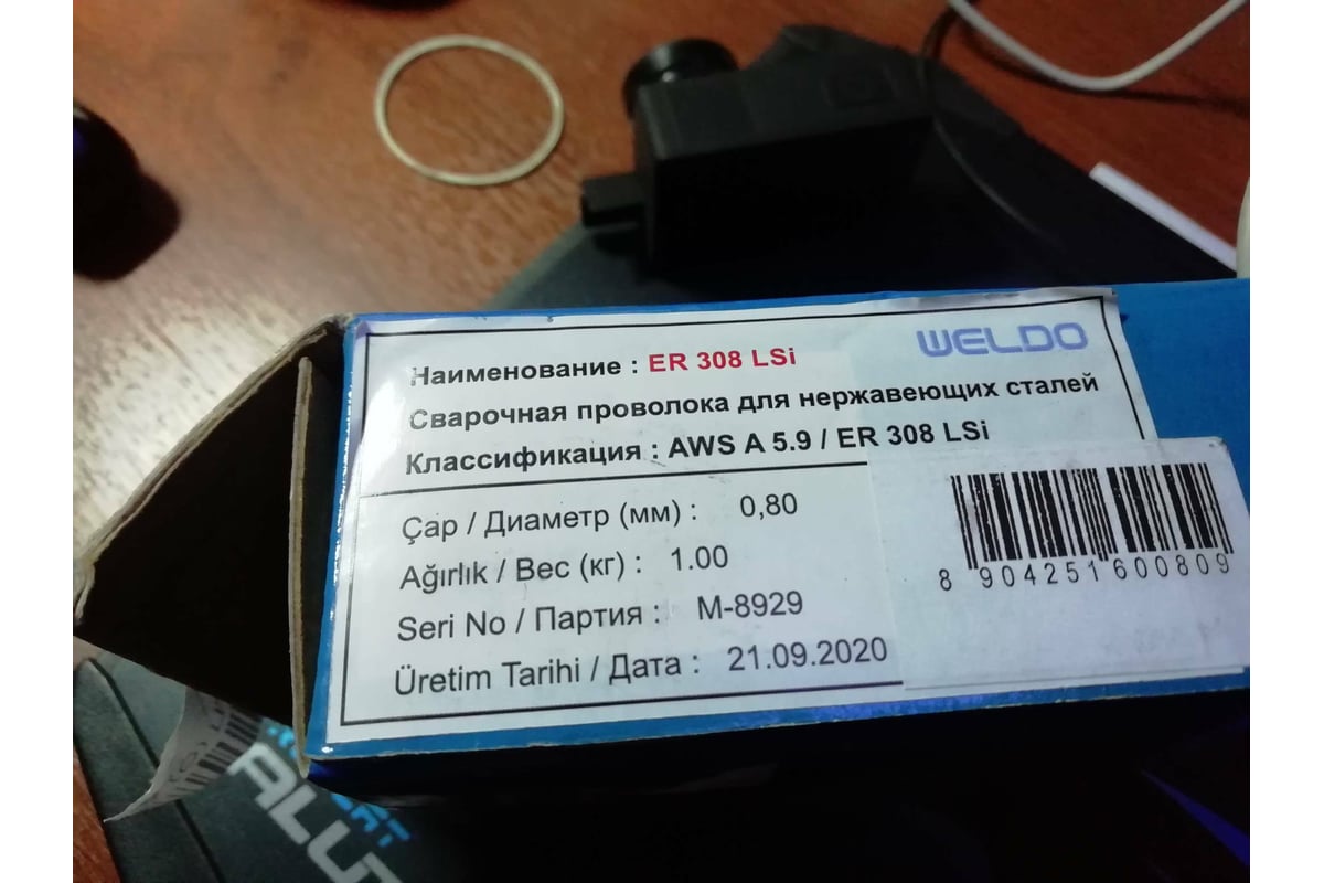 Проволока сварочная нержавеющая ER-308LSi (1 кг; 0.8 мм) WELDO X3956