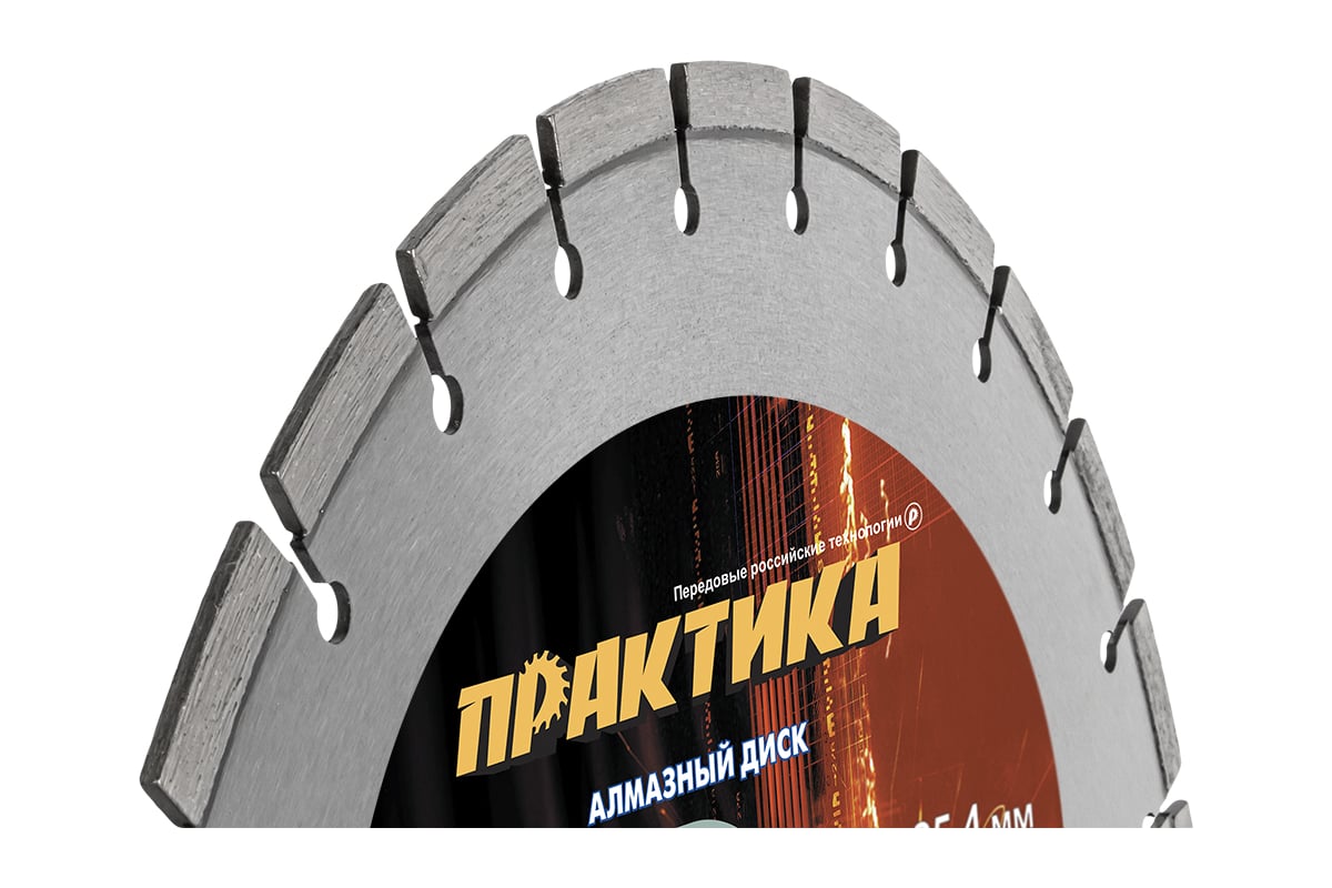 Диск алмазный сегментный Лазер-20 по граниту (350х25.4 мм) Практика 030-016