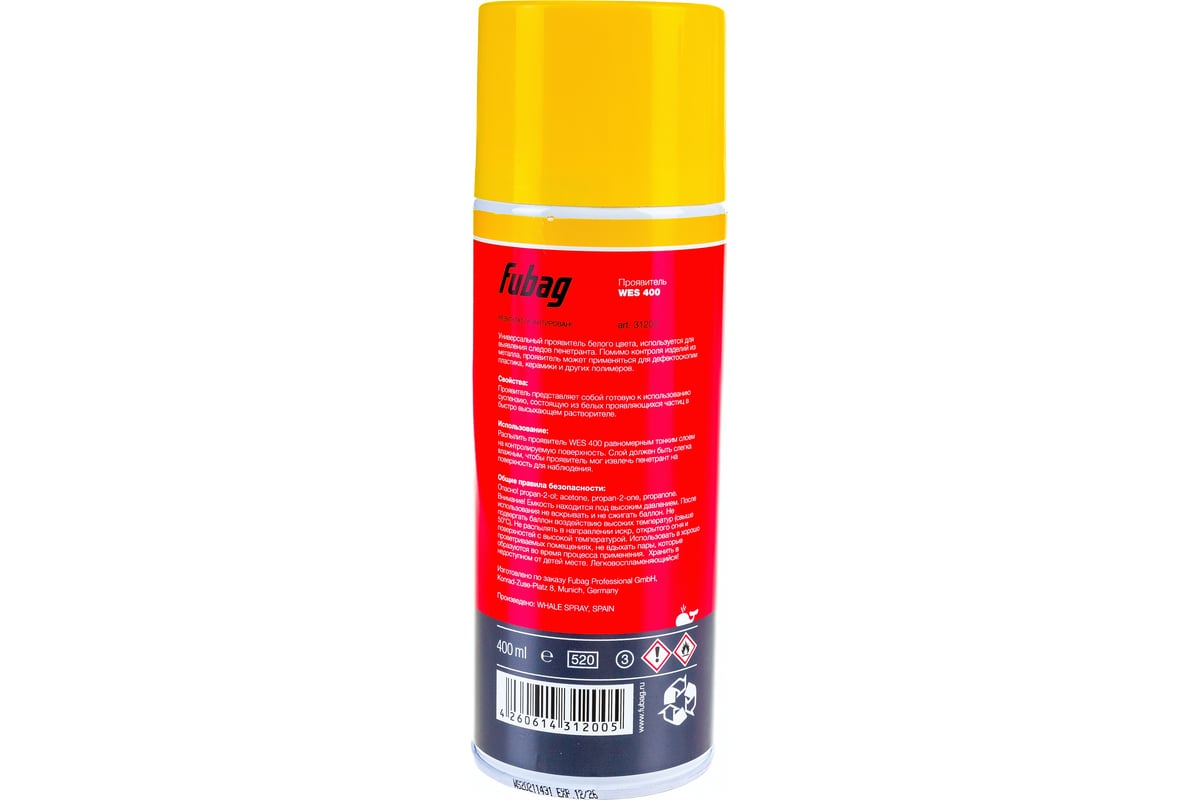Проявитель WES 400 Fubag 31200