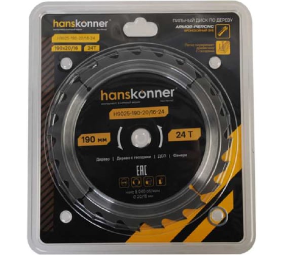 Пильный диск по дереву Hanskonner ArmorPiercing 190x20/16мм, 24 зуба, H9025-190-20/16-24