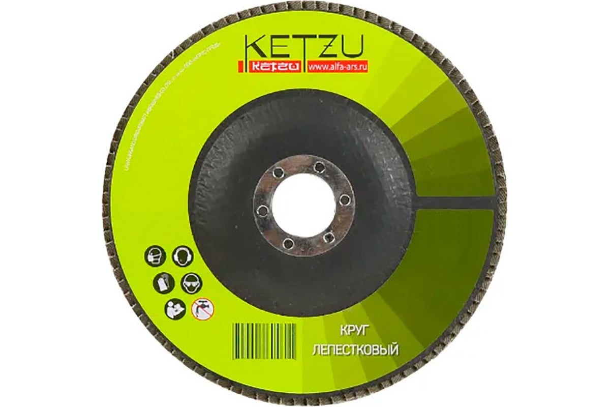 Круг лепестковый (125x22 мм, Р 60, 10 шт) KETZU 760487