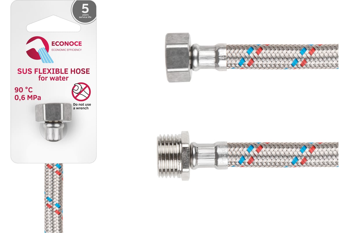 Гибкая подводка ECONOCE SUS, гайка 1/2" - штуцер 1/2", 50 см EC021050