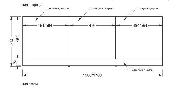 Фронтальная панель Cersanit Universal 150 универсальная, Type Click