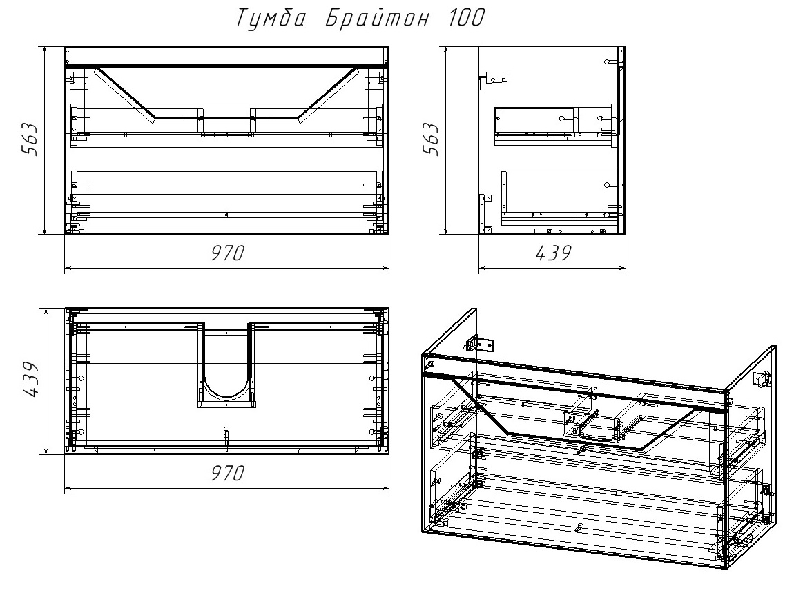 Тумба с раковиной Бриклаер Брайтон 100 см белый матовый/дуб кера