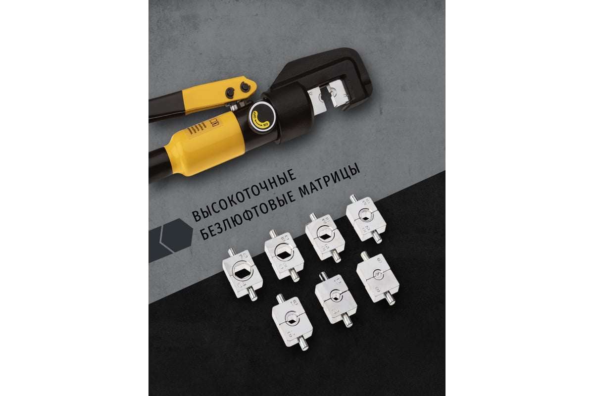 Гидравлический пресс Navigator 93 582 nht-pg02-a-4-70 асд, 4-70 мм2 93582