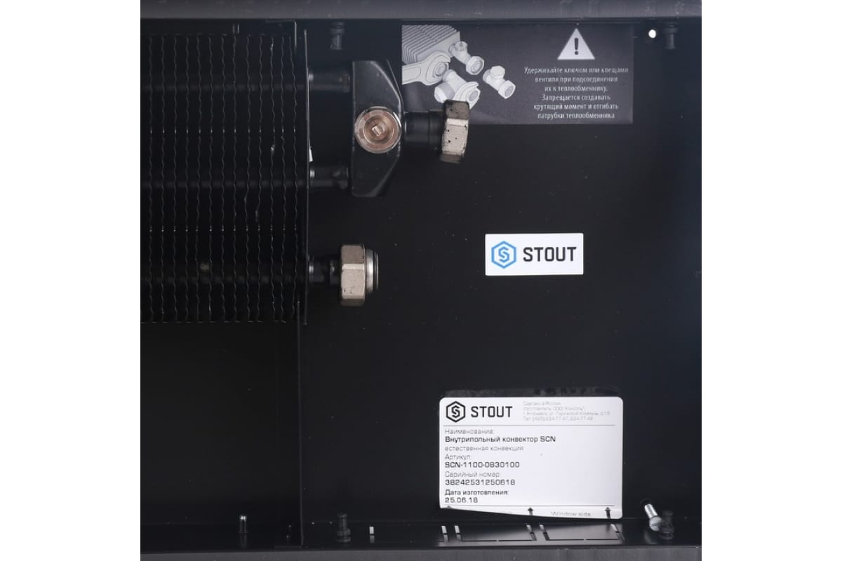 Внутрипольный конвектор STOUT решетка алюминиевая SCN-1100-0830100 RG008TBC592ARV