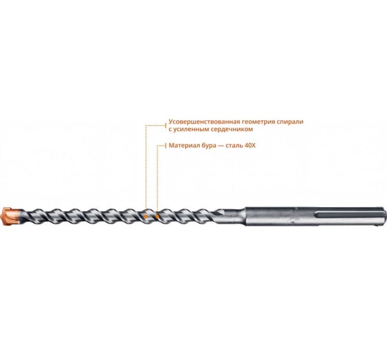 Бур SDS-Max (35х670 мм; 4 резца) по бетону Зубр 29350-670-35_z01